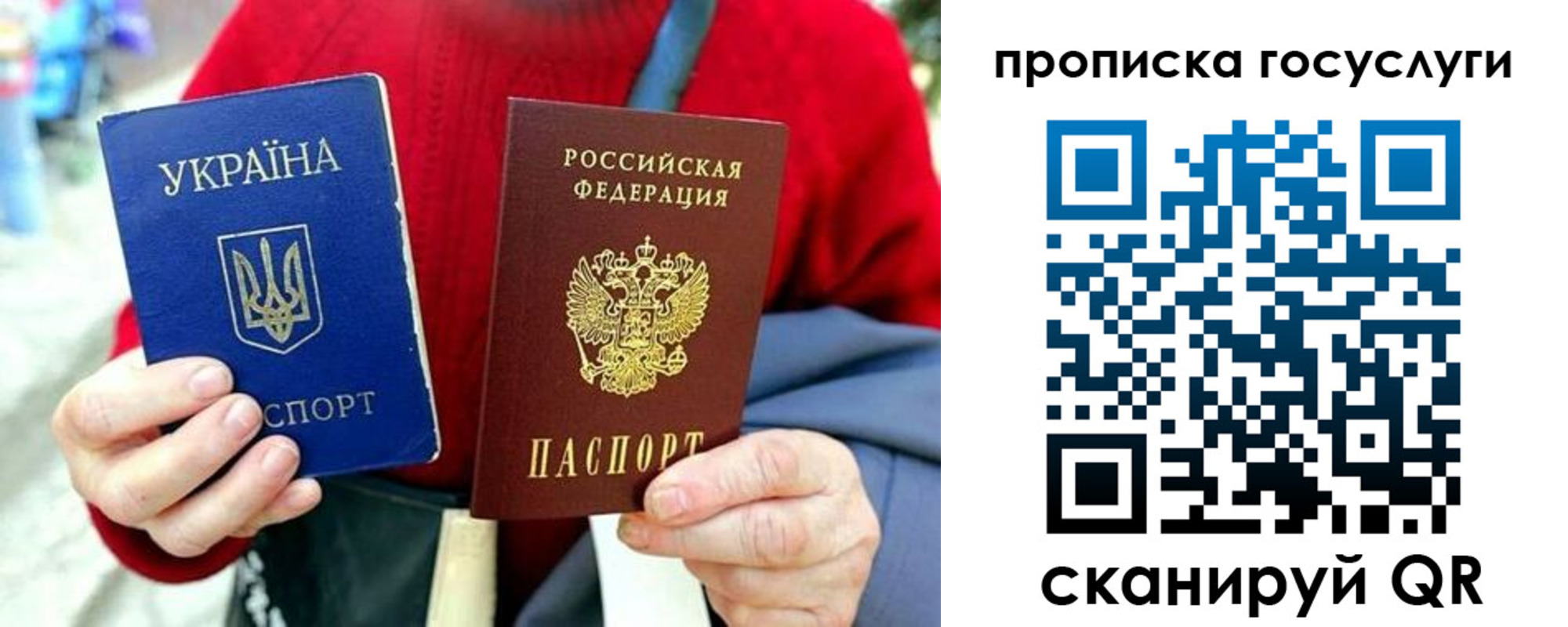 временная прописка в Пущино