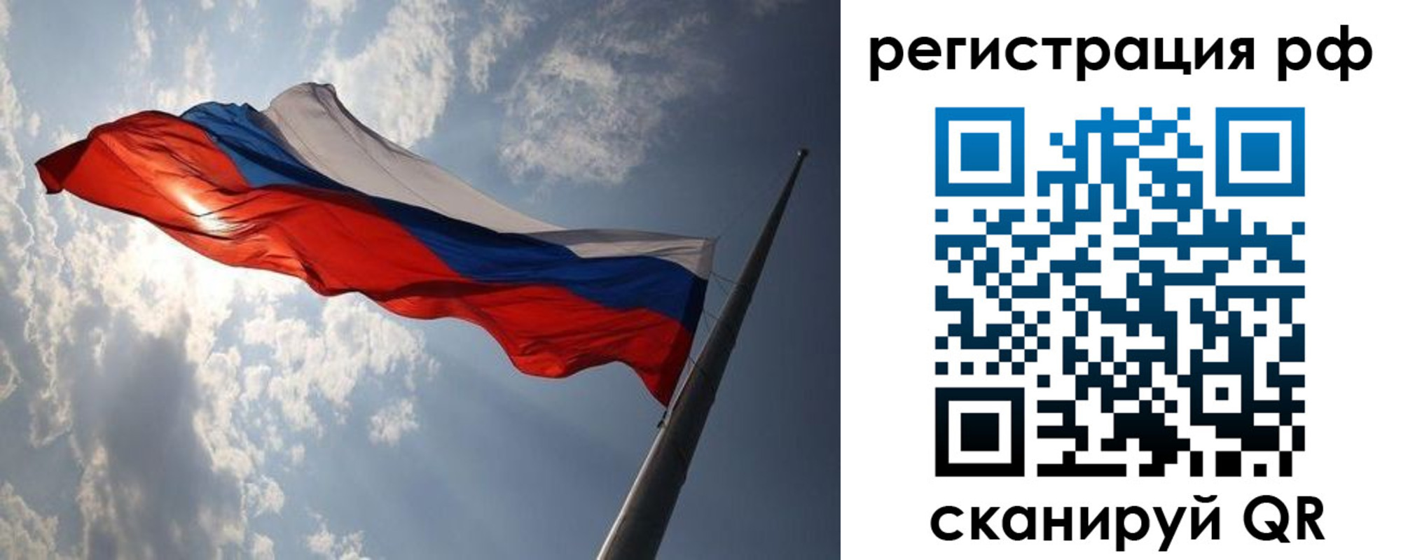 прописка поиск в Пущино