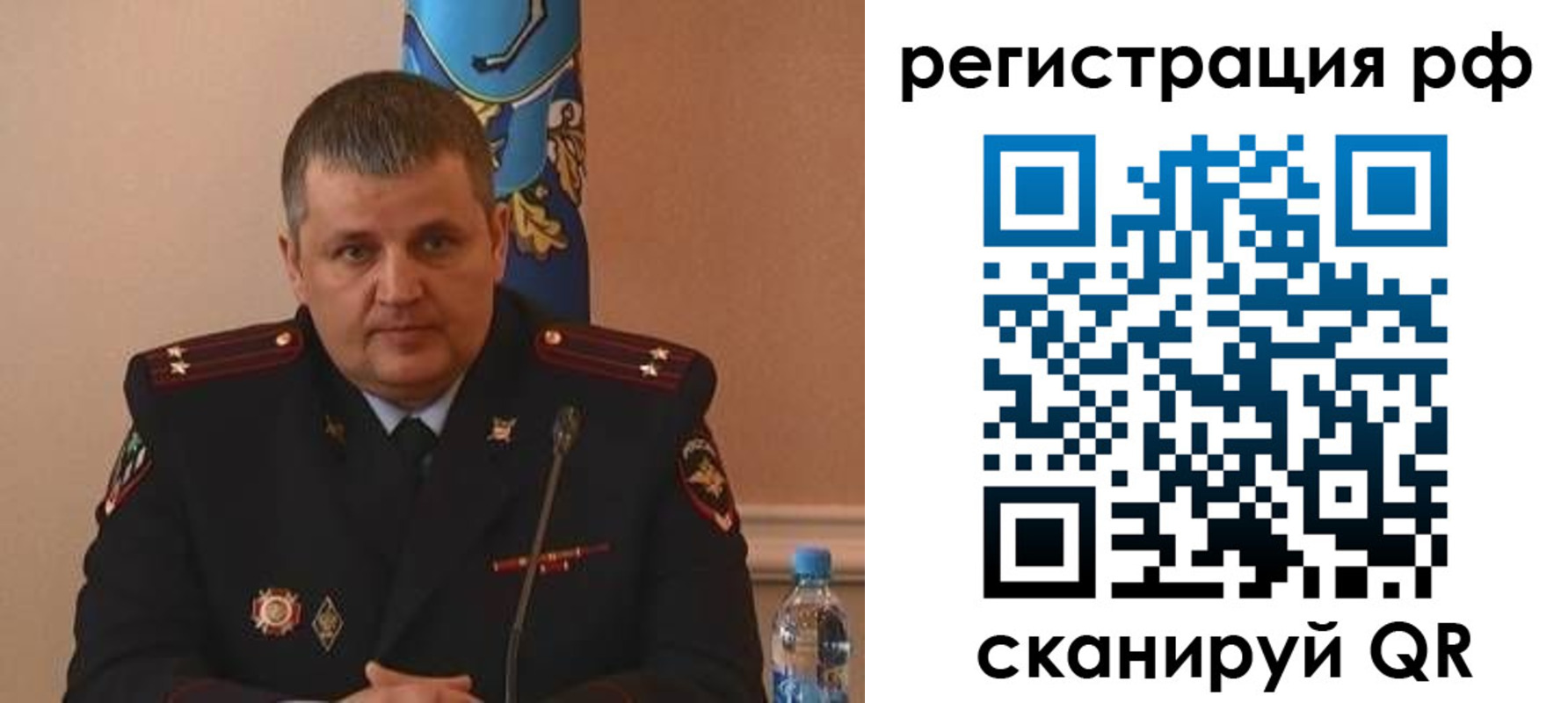 временная регистрация надежно в Пущино