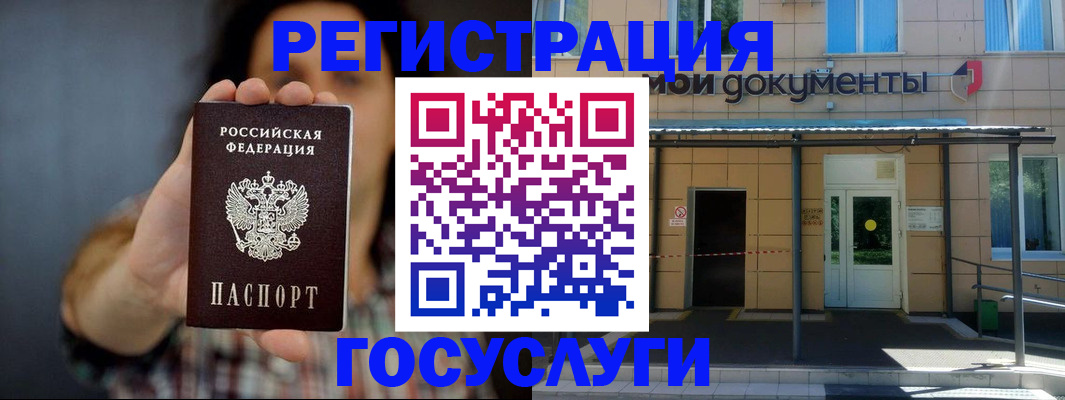 пропишу в квартире в Пущино